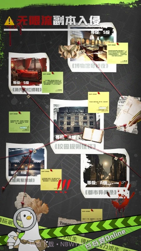 白日梦Online移植版截图4 白日梦Online移植版截图4