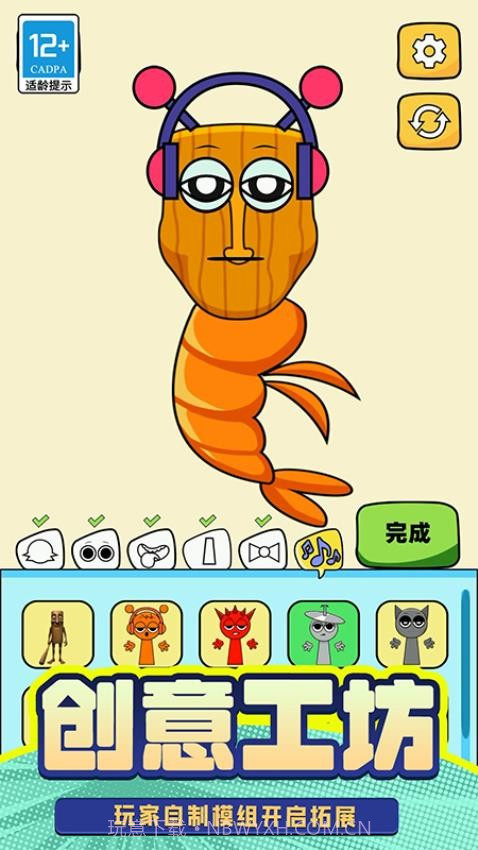 T台人生付费版截图4 T台人生付费版截图4