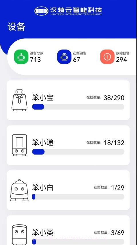 机器人空间站自定义版截图4 机器人空间站自定义版截图4