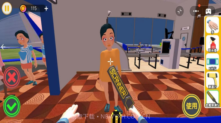 夜店安检保安官方版截图4