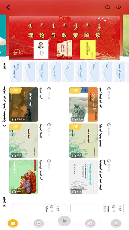 蓝色草原免费正版截图2 蓝色草原免费正版截图2