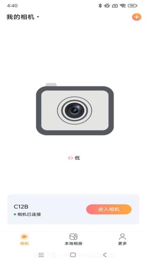唯有一拍全新版本截图4 唯有一拍全新版本截图4