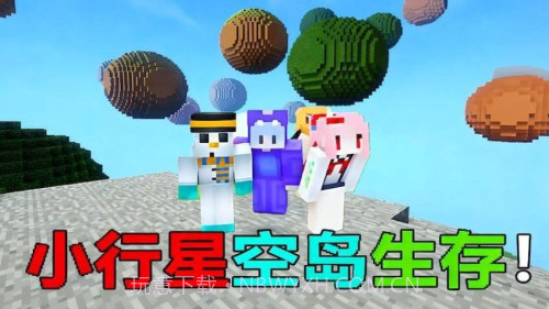 随机空岛生存模组先行服截图2