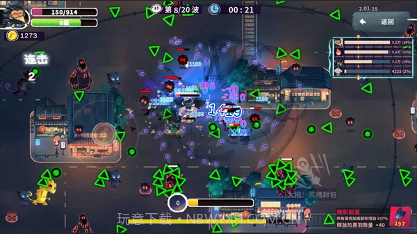 共鸣之心付费版截图5