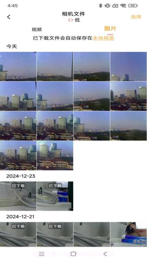 唯有一拍全新版本截图5 唯有一拍全新版本截图5