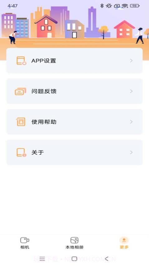 唯有一拍全新版本截图3 唯有一拍全新版本截图3