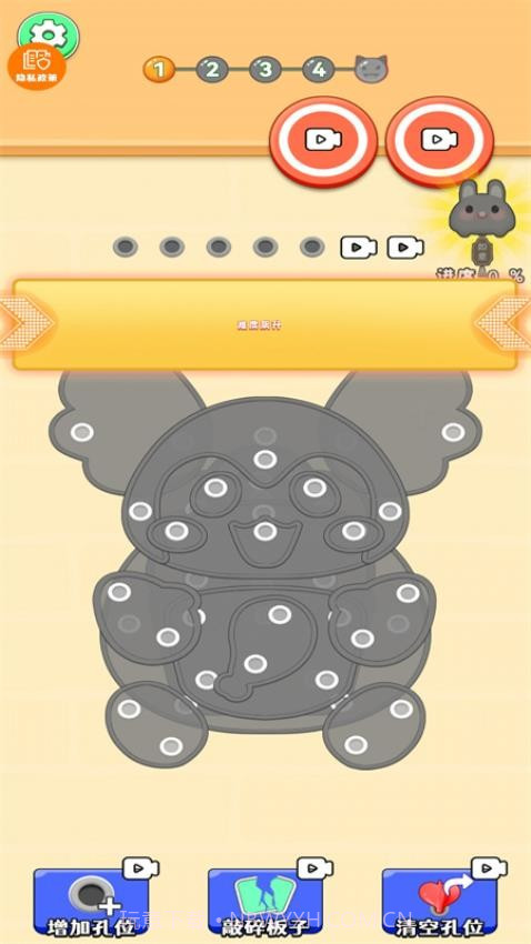 解压神器模拟器官方版截图3