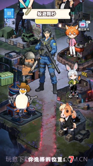 来玩躲猫猫吧精简版截图1