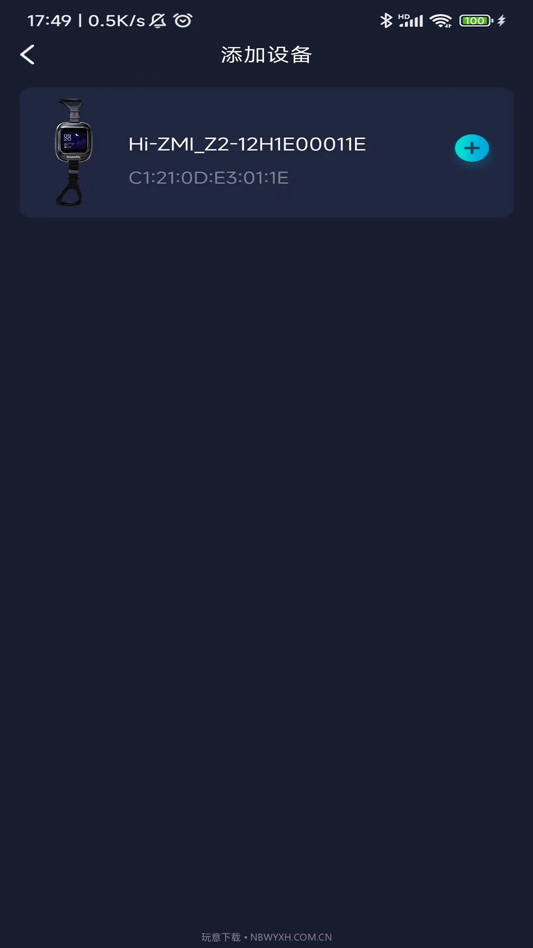 值米睡眠定制版截图2 值米睡眠定制版截图2