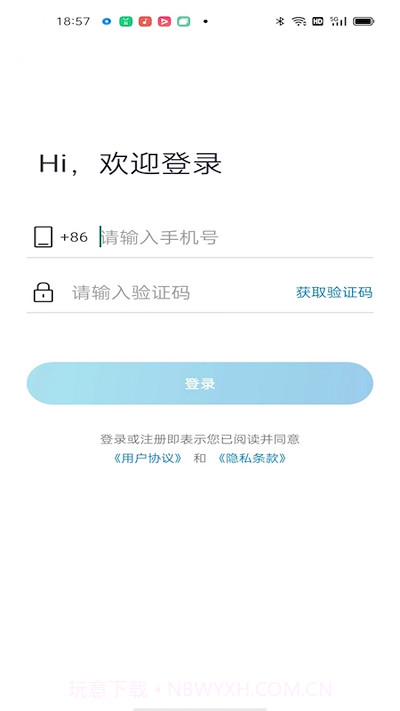 小q云联截图2 小q云联截图2