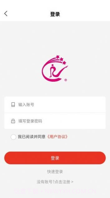 金天三维商城截图3 金天三维商城截图3