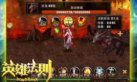 英雄法则截图2 英雄法则截图2