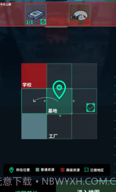 我在末日当牛马去更新版截图1
