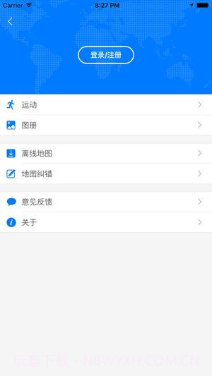 天地图厦门截图2 天地图厦门截图2