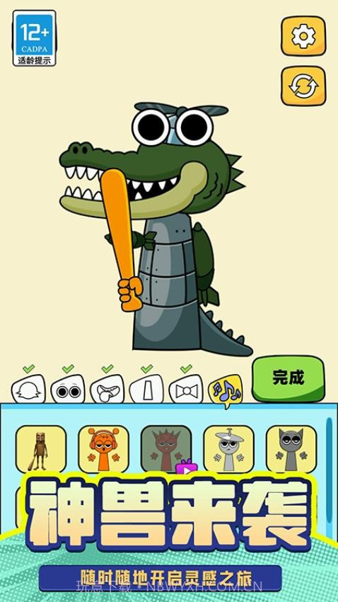 T台人生精简版截图2 T台人生精简版截图2