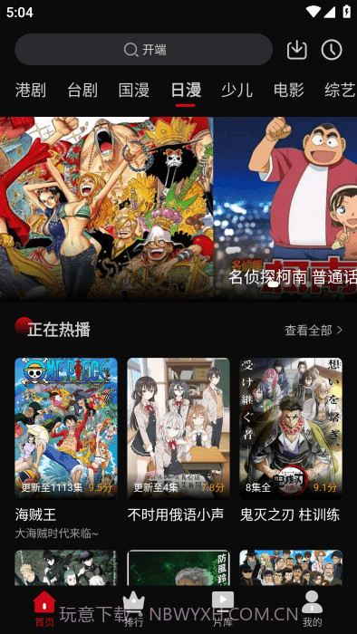 心雨影评会员免登录截图3