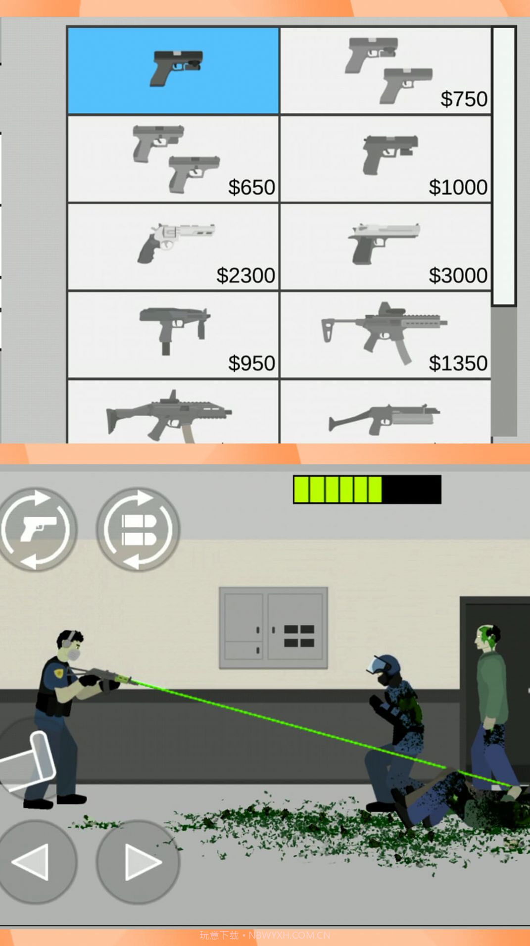 刺激射击世界截图4 刺激射击世界截图4