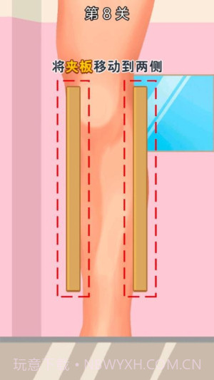 医生来啦最新版截图2