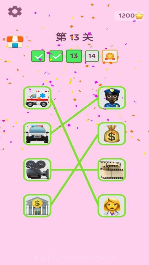 极速配对高画质版截图3 极速配对高画质版截图3