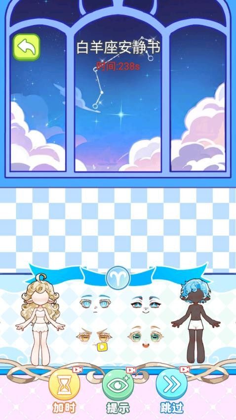 安静书女孩世界移植版截图1 安静书女孩世界移植版截图1