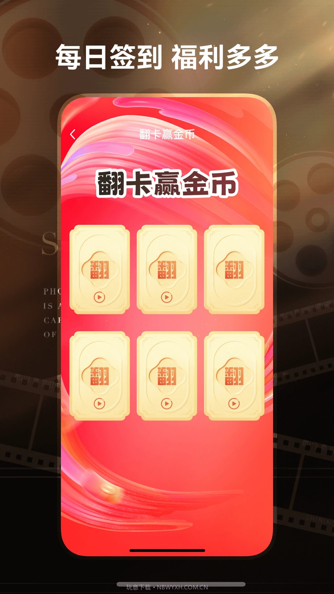 免费短剧工厂截图1 免费短剧工厂截图1