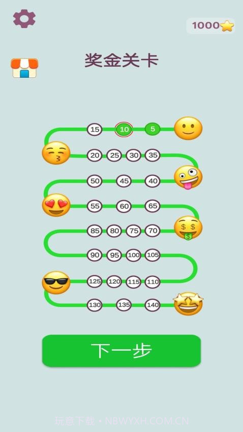 极速配对高画质版截图1 极速配对高画质版截图1