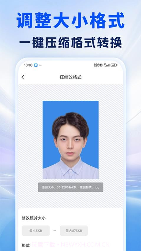 照片处理审核工具无会员截图3 照片处理审核工具无会员截图3