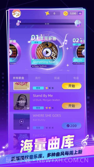 我是音乐家中文版截图1 我是音乐家中文版截图1