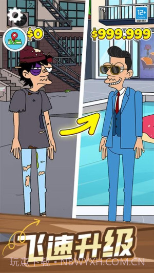 投资专家完整版截图3 投资专家完整版截图3