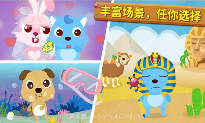 宝宝摄影师汉化版截图2 宝宝摄影师汉化版截图2