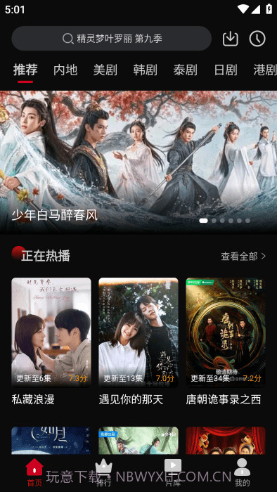 心雨影评会员免登录截图2