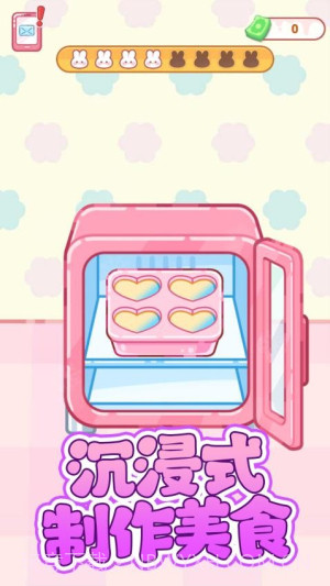 便利店甜品吃播测试版截图3