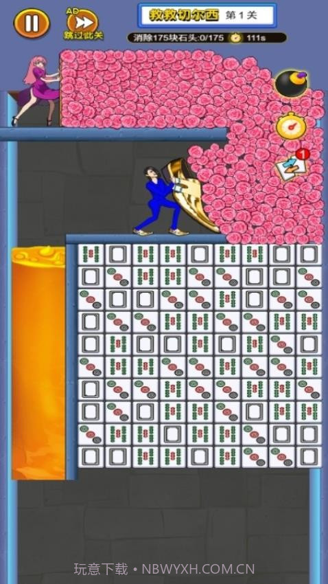 营救计划先行服截图3 营救计划先行服截图3