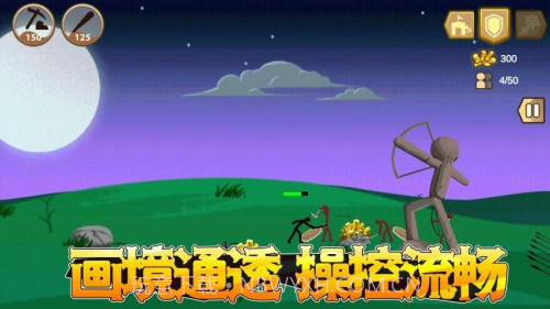 比比谁的人更多官方版截图2 比比谁的人更多官方版截图2