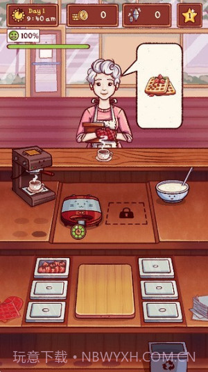莉莉的咖啡馆正版截图4