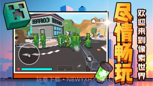 召唤万岁W去更新版截图3