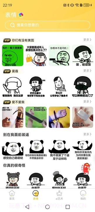 壁画小店老版本截图3