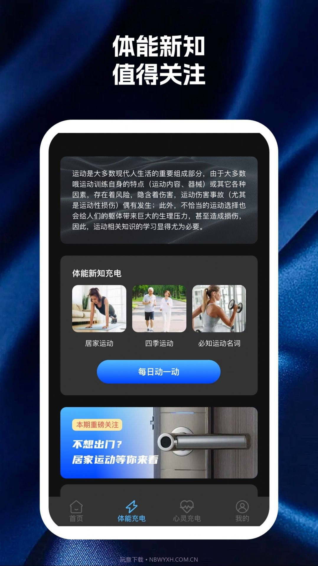 手机多汇聚助手截图3