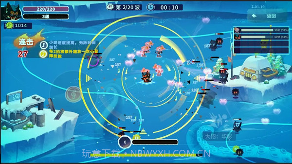 共鸣之心最新版截图2