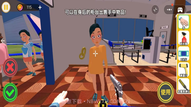 夜店安检保安国际版截图2