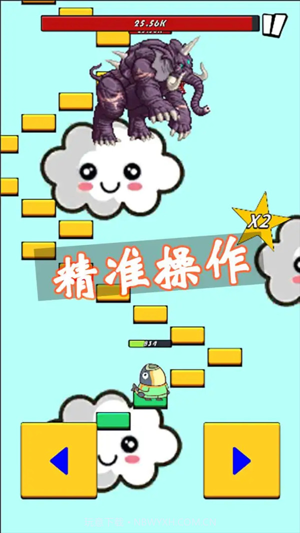 咸鱼要上天最新版截图1