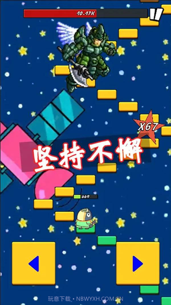 咸鱼要上天最新版截图3