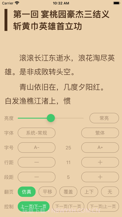 千阅截图3