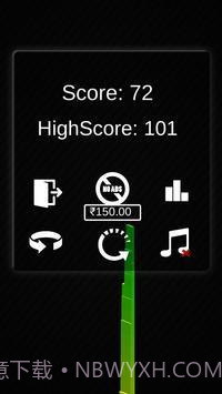 把他们叠在一起截图2