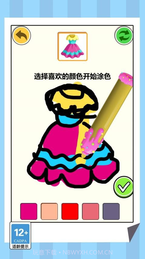 连线挑战专家国际版截图1