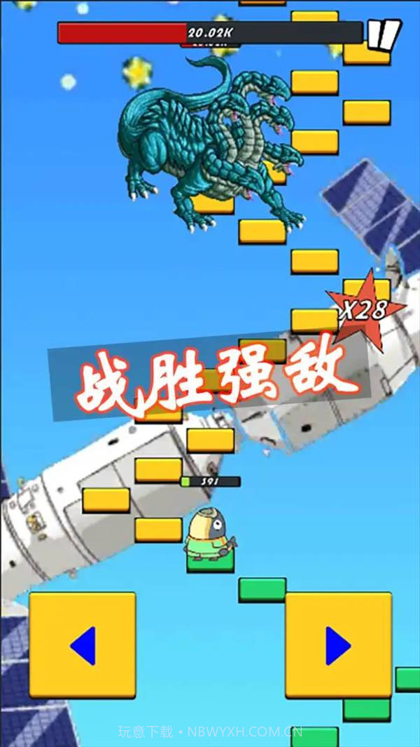 咸鱼要上天最新版截图2