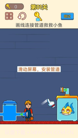 修理小能手高画质版截图3