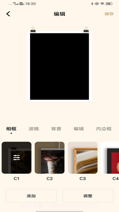 象素蛋糕修图截图1