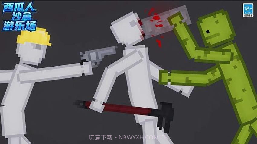 西瓜人沙盒游乐场精简版截图1