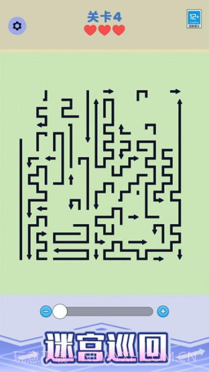 箭头停车场中文版截图1